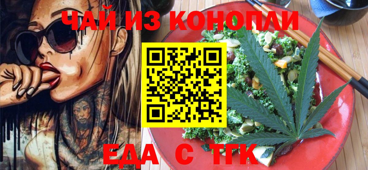 Alpha PVP Канаш