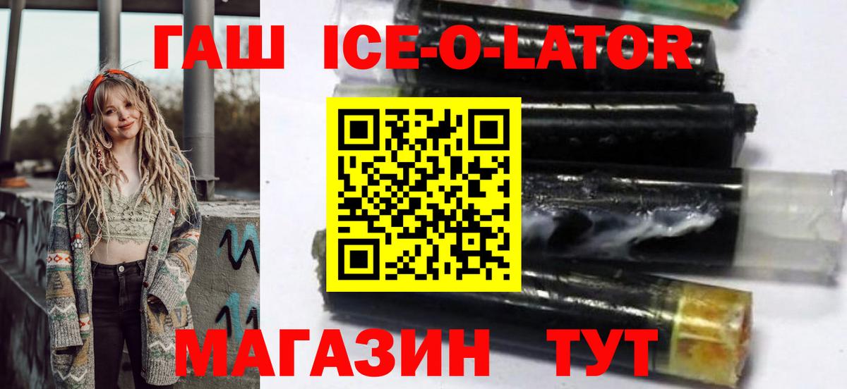 Гашиш Premium Канаш