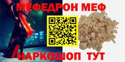 амфетамин Краснодар