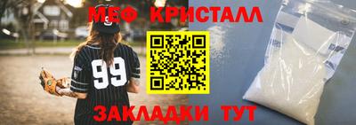 амфетамин Краснодар
