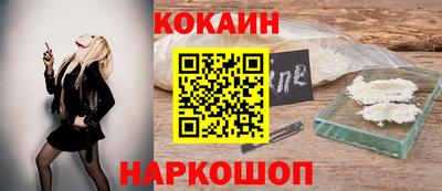 винт Краснокаменск