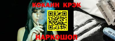 винт Краснокаменск