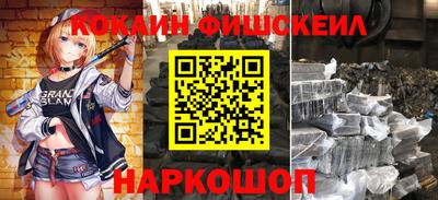 амфетамин Краснодар