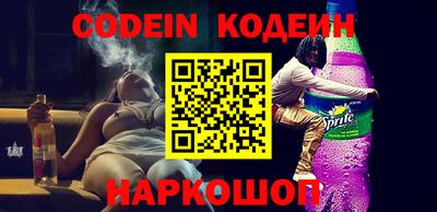 амфетамин Краснодар