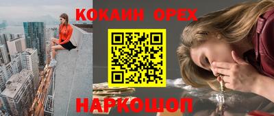 амфетамин Краснодар