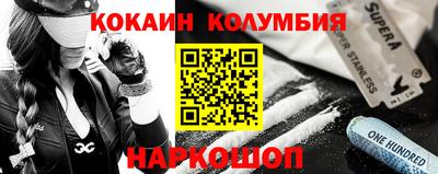 COCAINE Краснознаменск