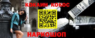 винт Краснокаменск