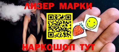 COCAINE Краснознаменск