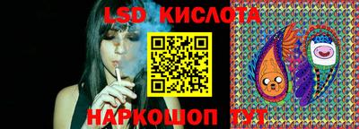 винт Краснокаменск