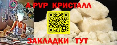 амфетамин Краснодар