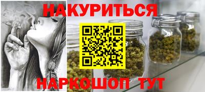 амфетамин Краснодар