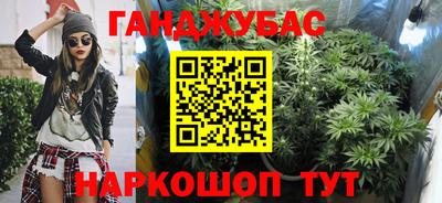винт Краснокаменск