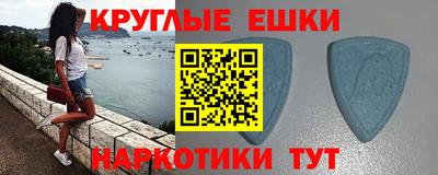 амфетамин Краснодар
