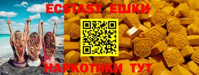 винт Краснокаменск