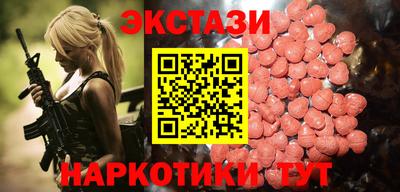 амфетамин Краснодар