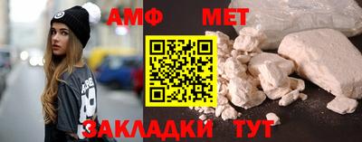 COCAINE Краснознаменск