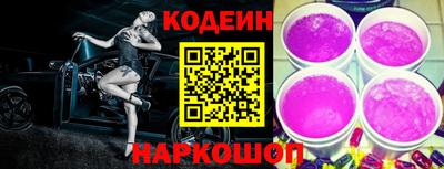 винт Краснокаменск