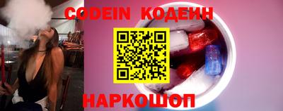 винт Краснокаменск