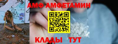 винт Краснокаменск