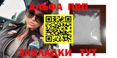 амфетамин Краснодар