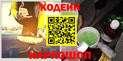 COCAINE Краснознаменск