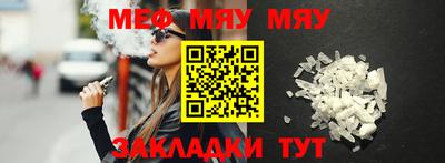 амфетамин Краснодар