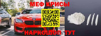 винт Краснокаменск