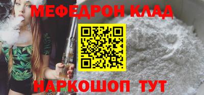 COCAINE Краснознаменск