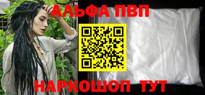 винт Краснокаменск