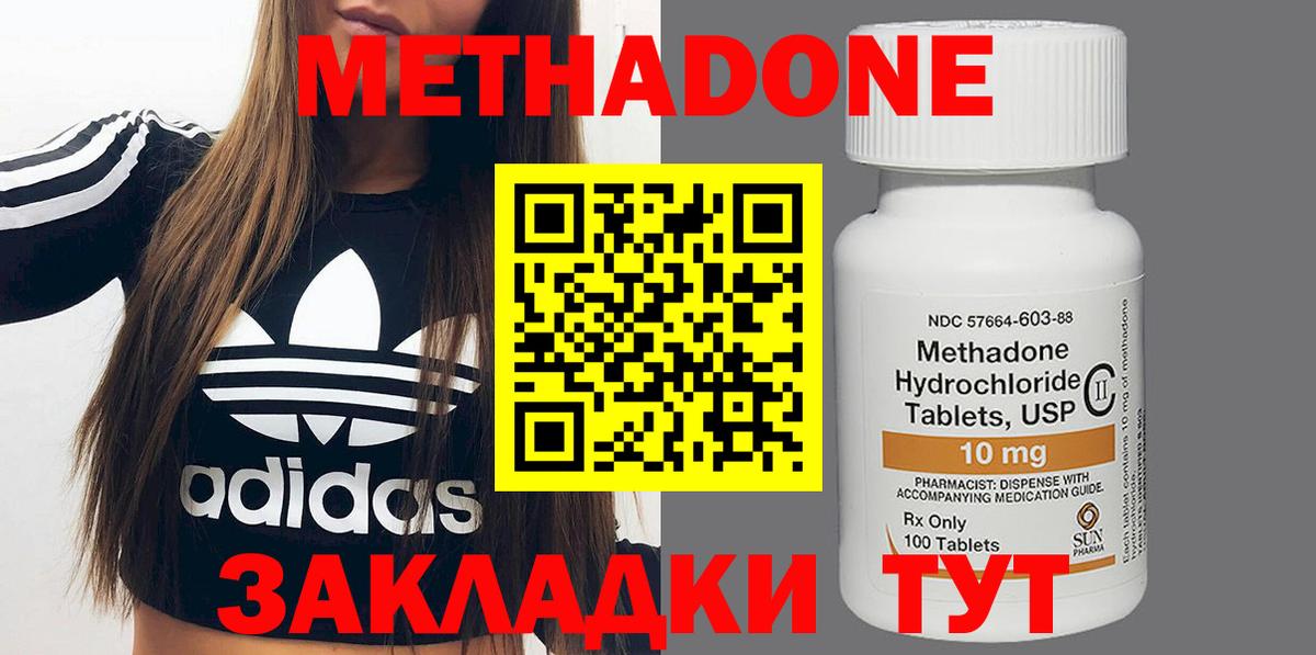 Гашиш  COCAIN  Конопля  Меф МЯУ МЯУ   Канаш  НБОМе  ГАШ  Меф МЯУ МЯУ  Вход с VPN  А ПВП СОЛЬ  