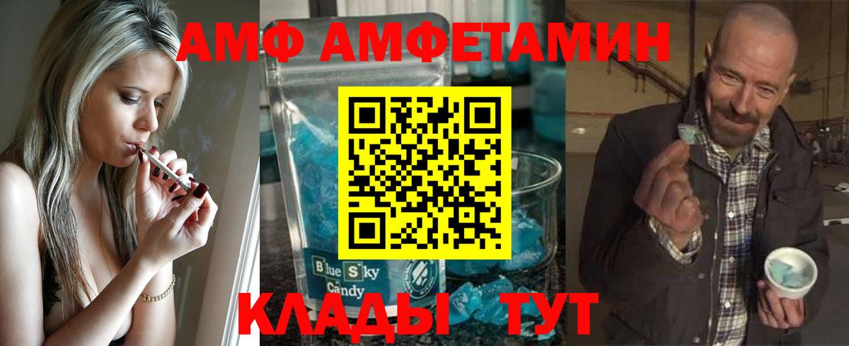 Метамфетамин кристалл  МЕТАМФЕТАМИН  Канаш  Вход с VPN  Метамфетамин кристалл 