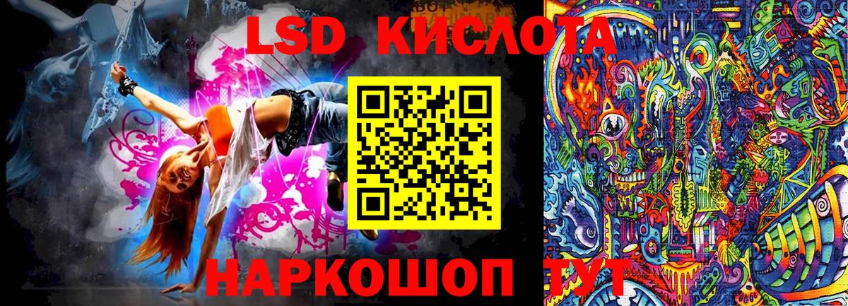 Наркотические марки 1,5мг  Марки 25I-NBOMe  Канаш  Вход с VPN 